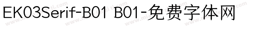 EK03Serif-B01 B01字体转换